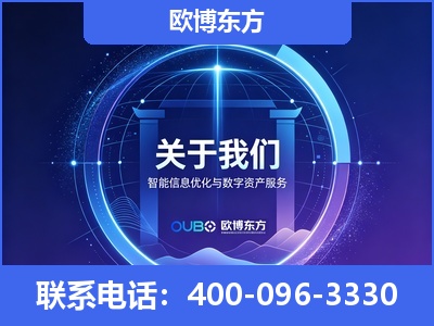 乐山-企业展示图